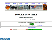 Tablet Screenshot of freemind.ru