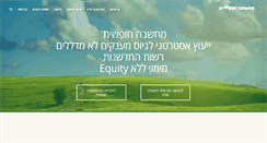Desktop Screenshot of freemind.co.il